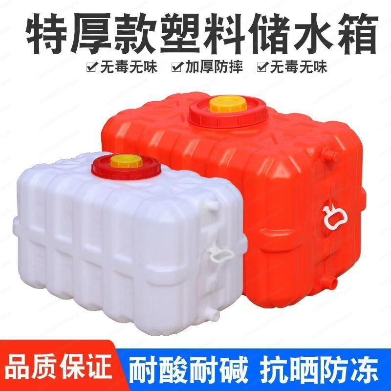 Food Storage Large - ถังเก็บน้ำทรงสี่เหลี่ยมแนวนอนแบบหนาสำหรับใช้ในครัวเรือน - พลาสติกเกรดอาหาร 160 ลิตร สำหรับเก็บน้ำปริมาณมาก