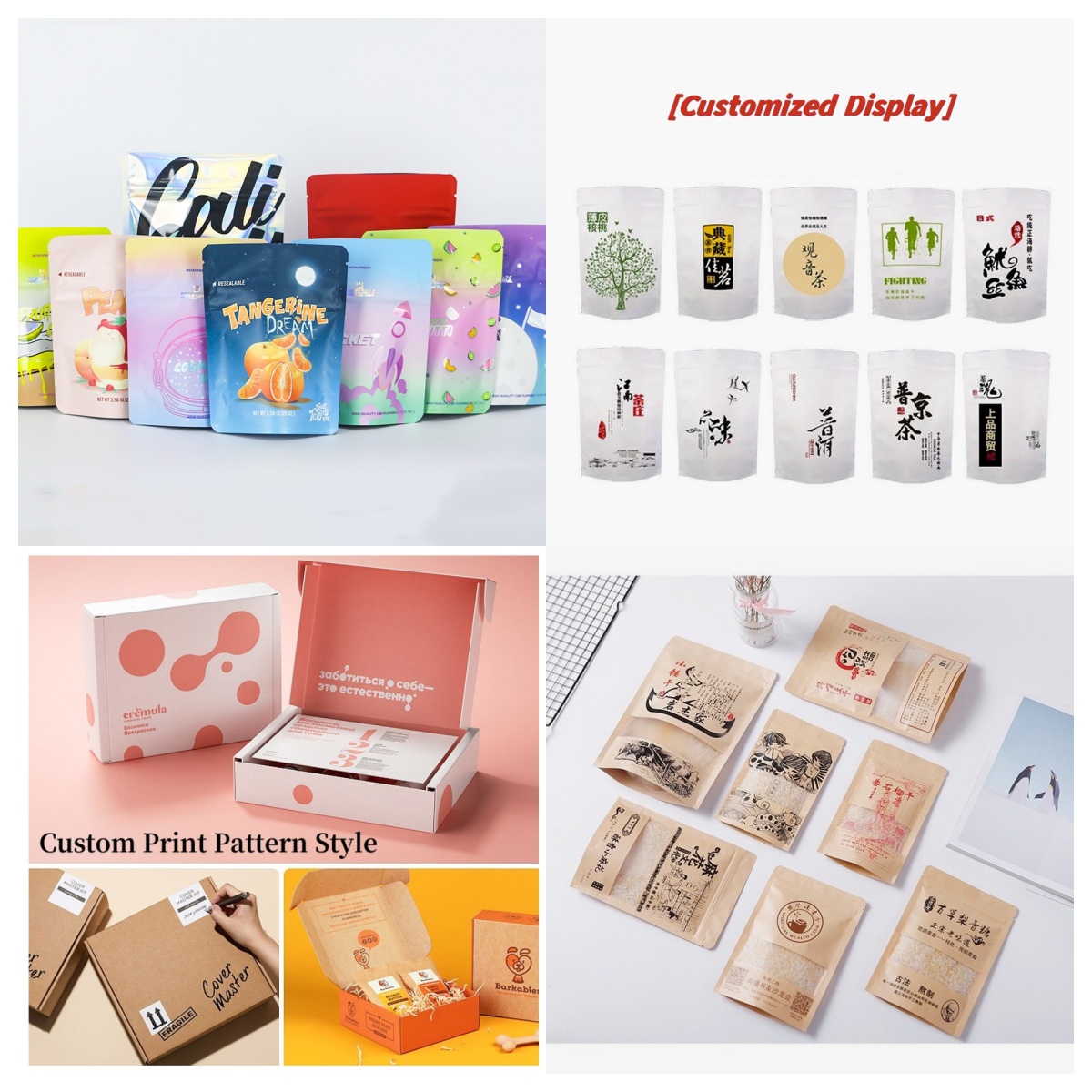 Food Storage Ziploc Bags - ถุงฟอยล์อลูมิเนียมแบบมีซิปสำหรับบรรจุภัณฑ์แบบกำหนดเอง, ถุงซิปล็อคแบบตั้งได้สำหรับชา กาแฟ ของขวัญ พิมพ์ลายตามสั่ง