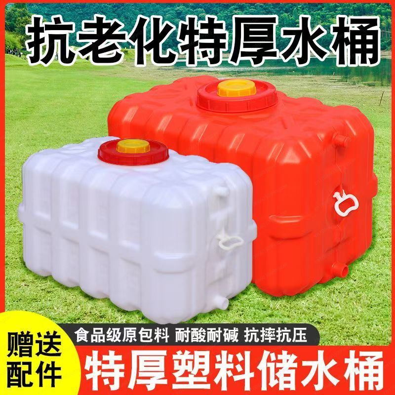 ถังเก็บน้ำทรงสี่เหลี่ยมแนวนอนแ - Food Storage Large บทวิจารณ์และราคา