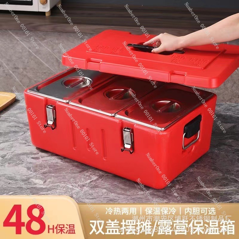 กล่องเก็บอาหารสแตนเลสขนาด 60 ล - Food Storage With Compartments บทวิจารณ์และราคา