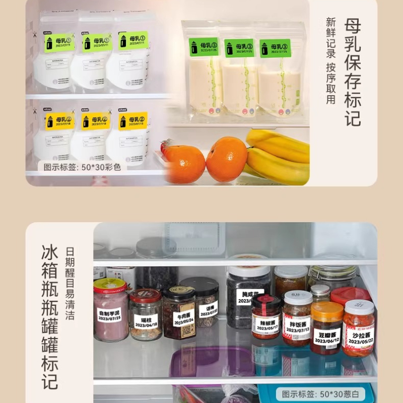 NIIMBOT B1/B2/B21/B31/B4/B203/ - Food Storage And Temperature บทวิจารณ์และราคา